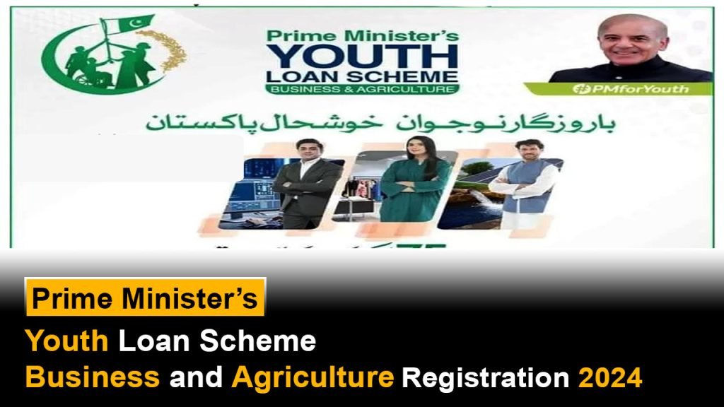 Prime Minister's Youth Loan Scheme Business & Agriculture 2025 Online ...
