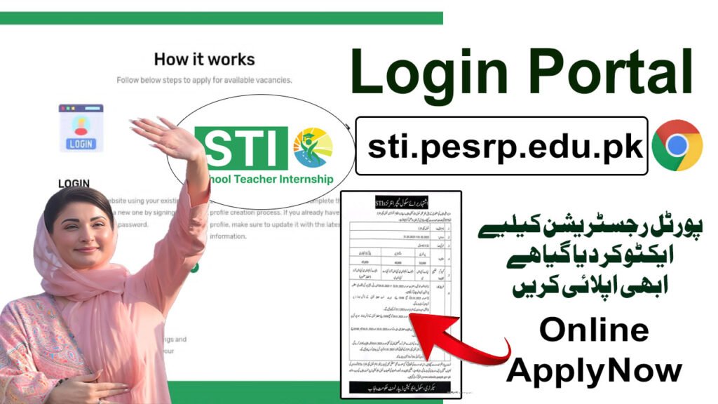 STI Portal Login 2025 through sti.pesrp.edu.pk