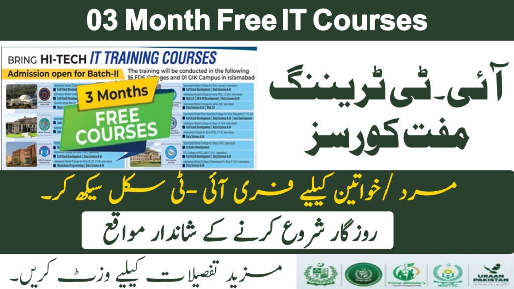 03 Month Free IT Training Courses 2025