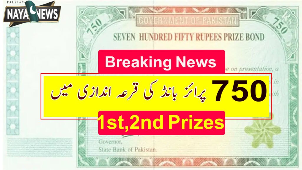 1st & 2nd Winners of 750 Rs Prize Bond Draw April 2025