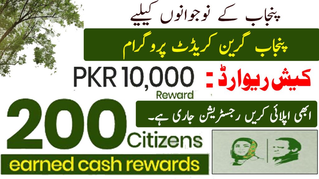 200 Citizen Earn Cash Rewards by Green Credit Program 2025