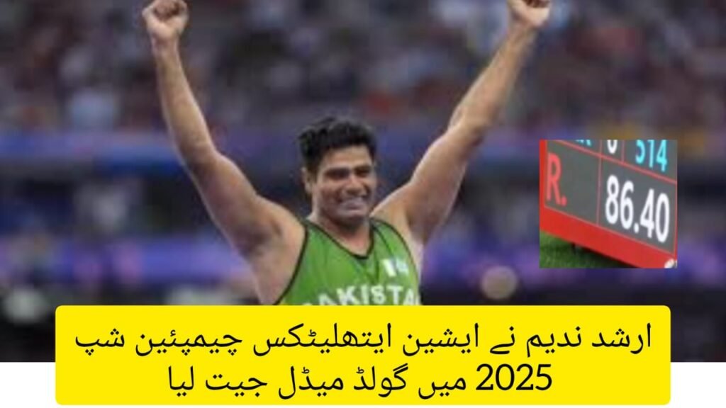 Arshad Nadeem Wins Gold for Pakistan at Asian Athletics Championship 2025 with 86.40m Javelin Throw