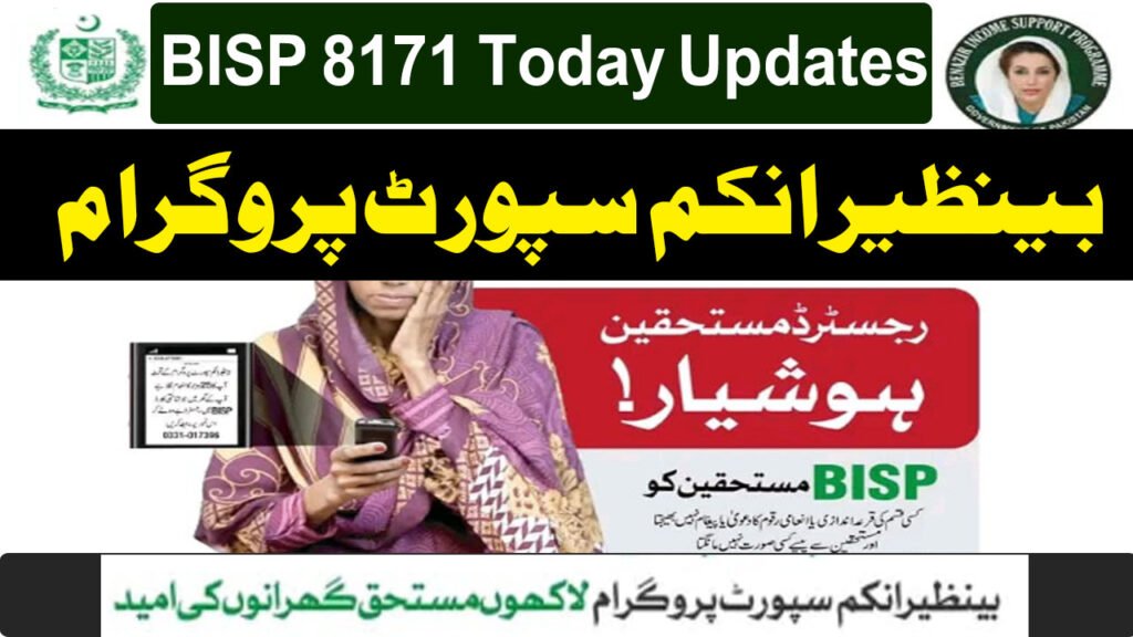 BISP 8171 Alert for Beneficiaries May 2025