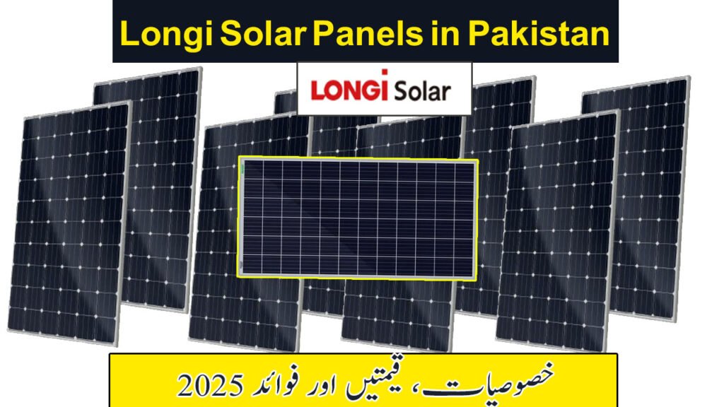 Complete Guide to Longi Solar Panels in Pakistan - Features, Prices & Benefits 2025