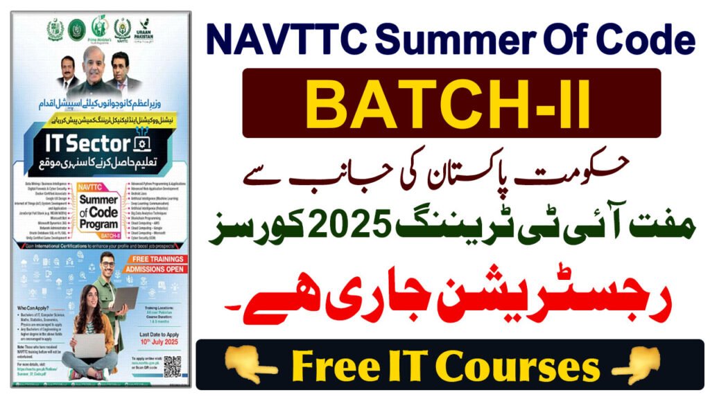 PM’s Skill Development Initiative Free Advanced IT Trainings for Youth 2025