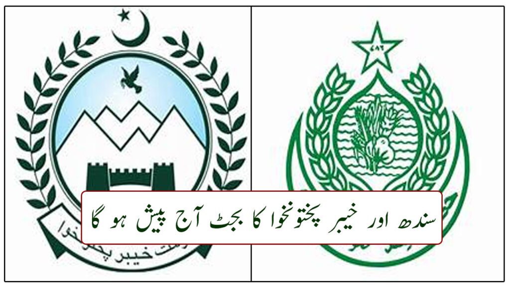 Sindh & KPK Budgets to be Presented today 13 June 2025