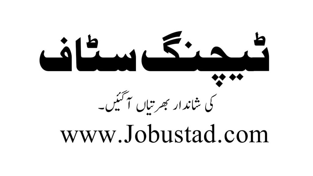 Teaching Staff Jobs in Pak Navy May 2026