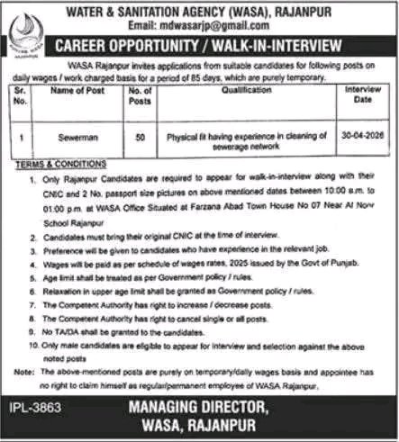 WASA Rajanpur Jobs May 2026