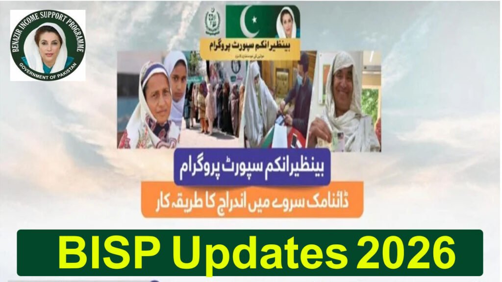 BISP Dynamic Survey Registration Method May 2026