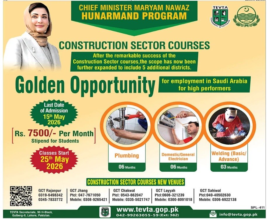 CM Hunarmand Program Construction Sector Courses May 2026 Registration Open