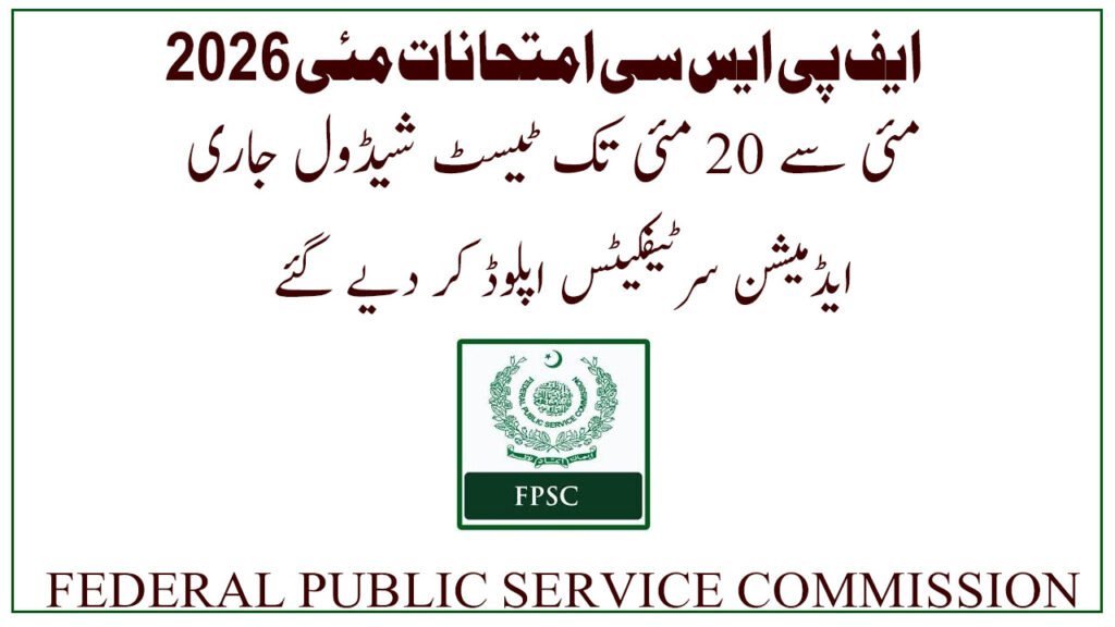 Federal Public Service Commission Announces FPSC Exams Schedule May 2026