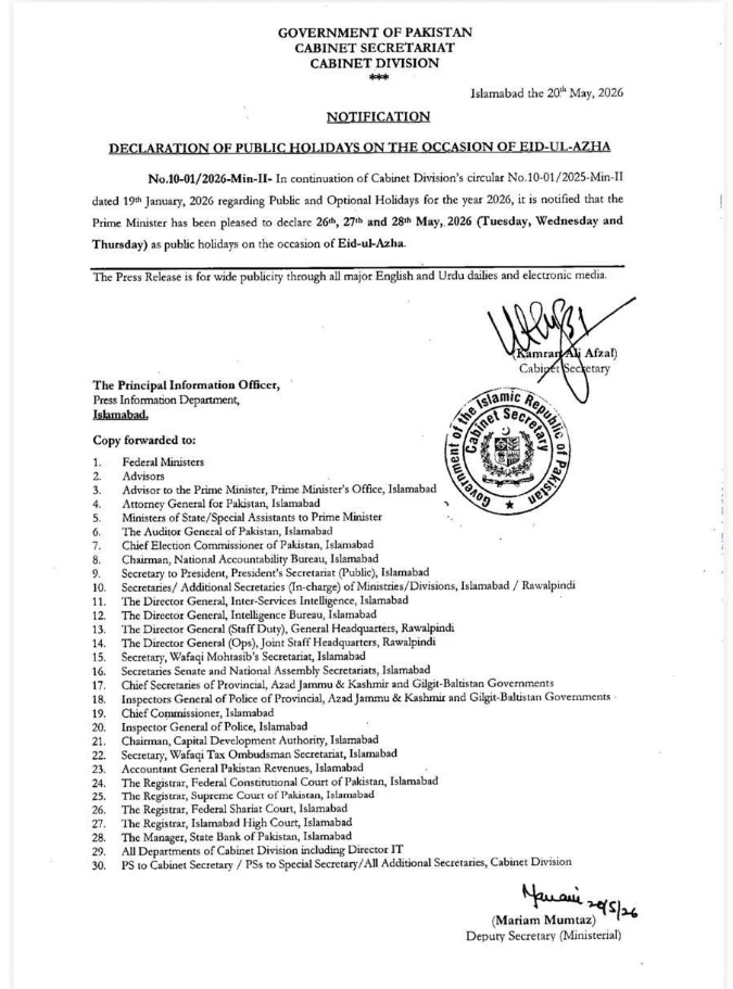 Govt of Pakistan Announces Eid-ul-Azha 2026 Public Holidays from May 26 to May 28