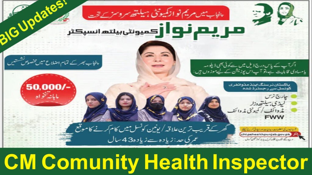 Chief Minister Punjab Community Health Inspector Prorgram Updates June 2026
