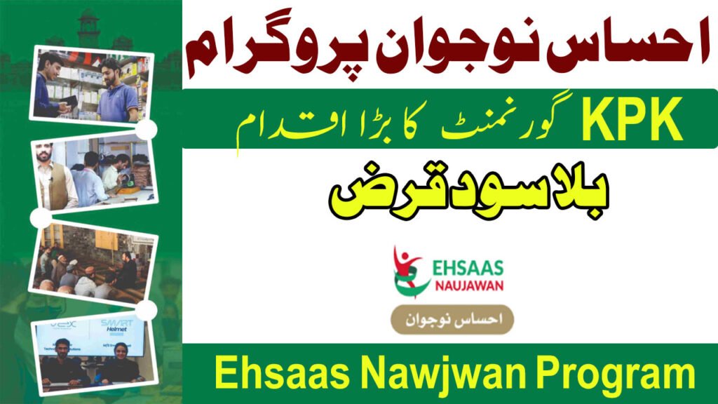KPK Govt Launched Ehsaas Nawjawan Program 2026 Registration Open