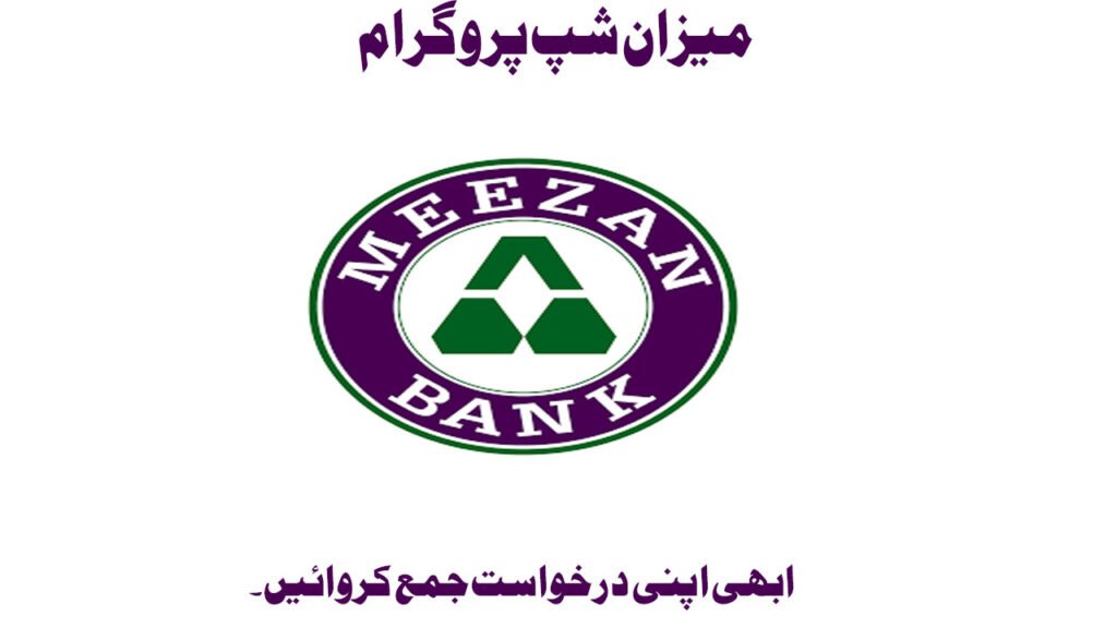 Meezanship Program 2026 Batch 07 Registration Open