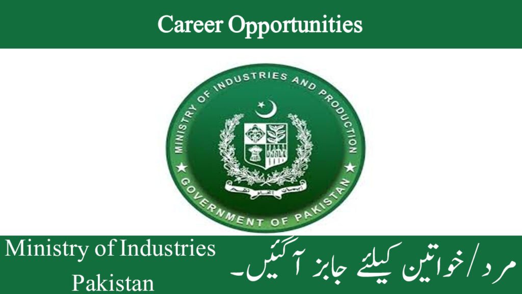 Ministry of Industries and Production Govt of Pakistan Career Opportunities 2026