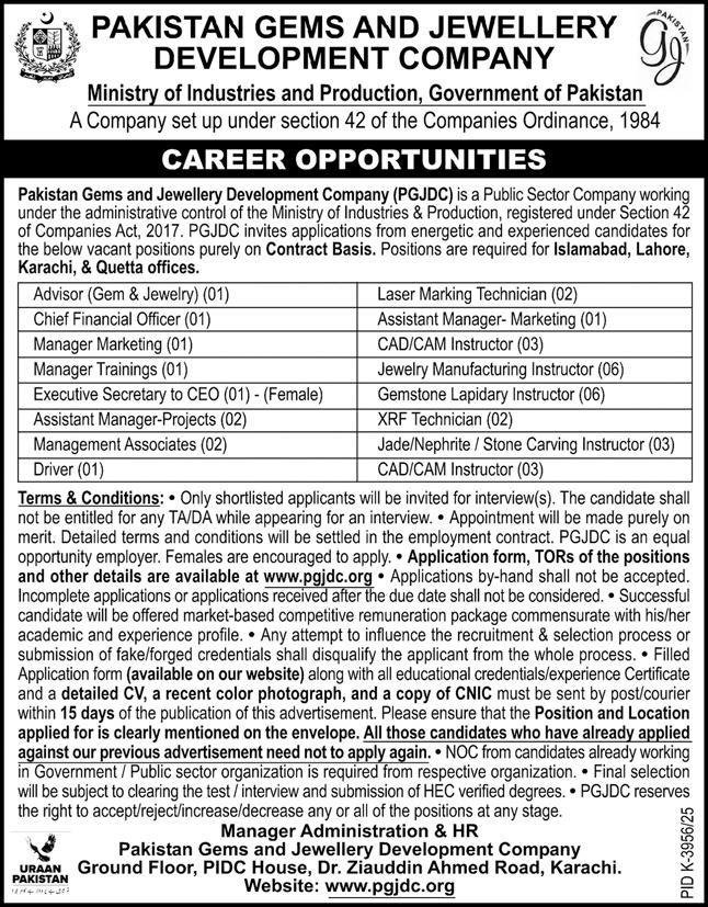 Ministry of Industries and Production Govt of Pakistan Career Opportunities 2026 Advertisement