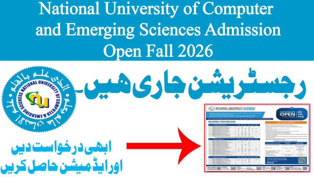 National University of Computer and Emerging Sciences Admission Open Fall 2026