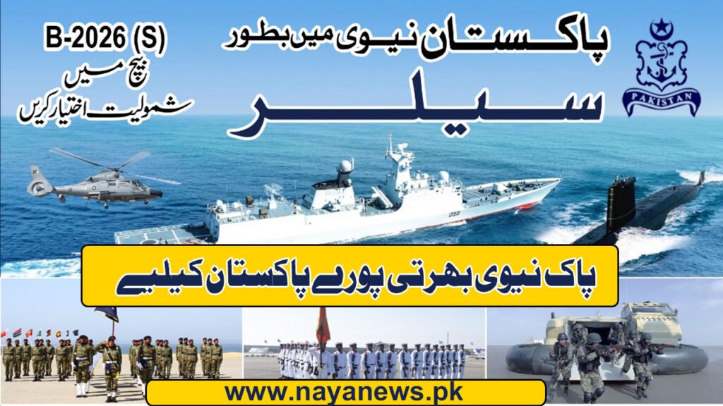 Pakistan Navy Sailor Batch B-2026 (S) Registration 2026 Starts