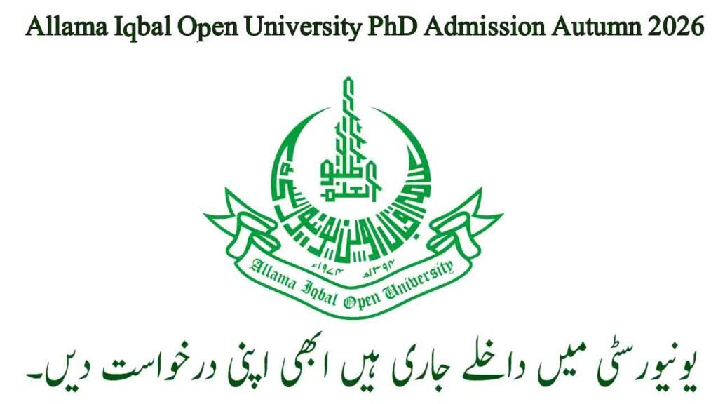 Allama Iqbal Open University PhD Admission Autumn 2026