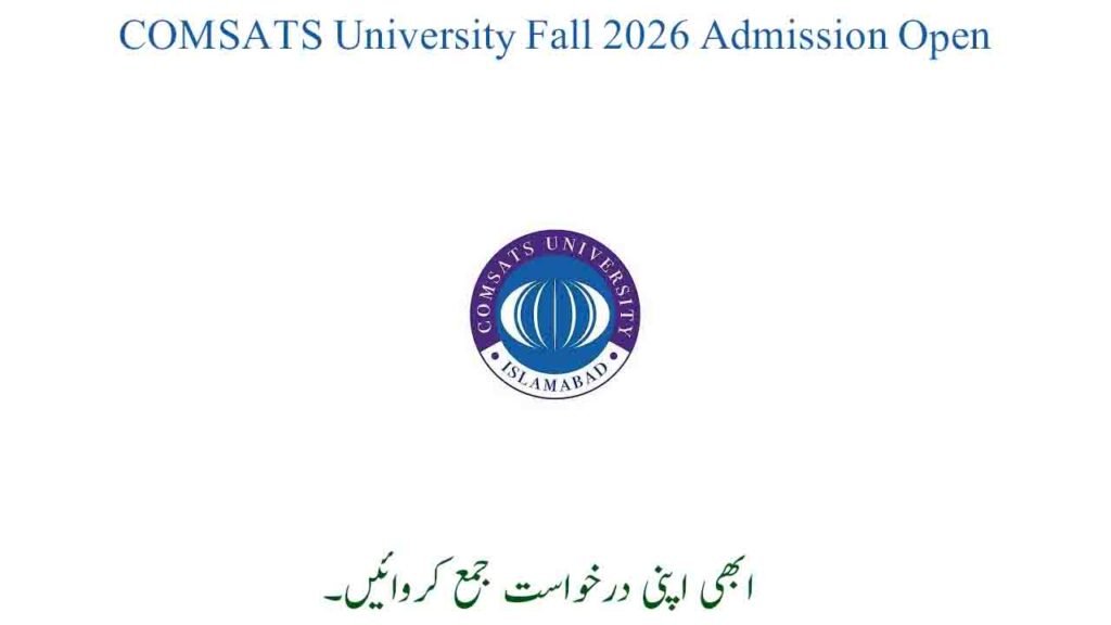 COMSATS University Fall 2026
