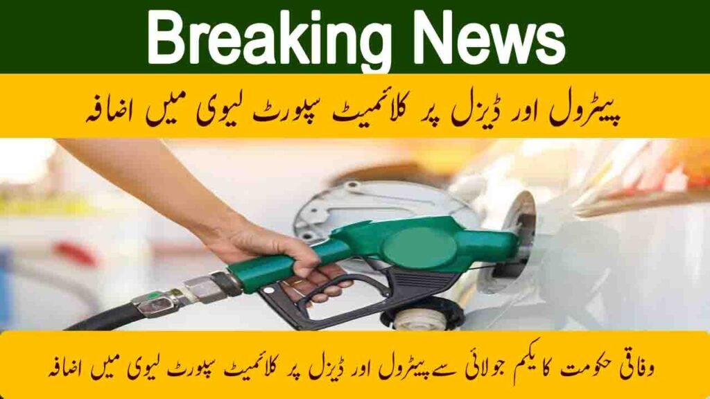 Govt Announce to Increase in Climate Support Levy on Petrol and Diesel