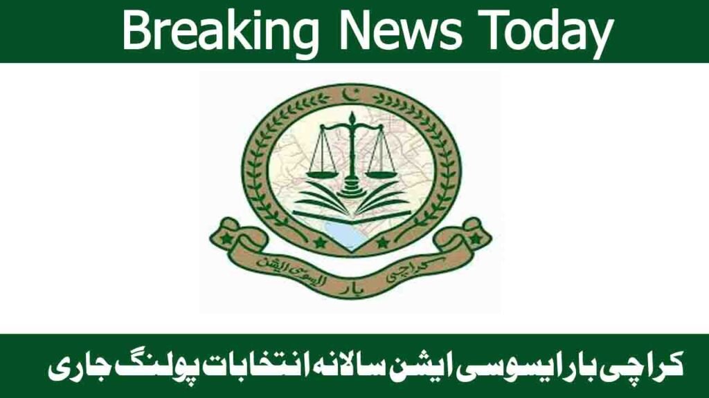 Karachi Bar Association Annual Elections Enter Voting Phase Today Updates