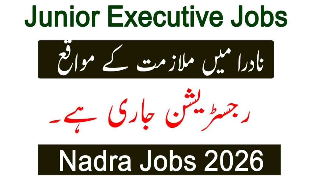 Junior Executive Required at NADRA July 2026