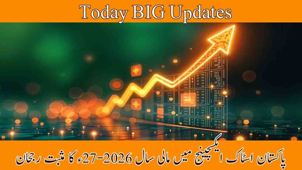 Pakistan Stock Exchange Begins Fiscal Year 2026–27 on a Positive Note