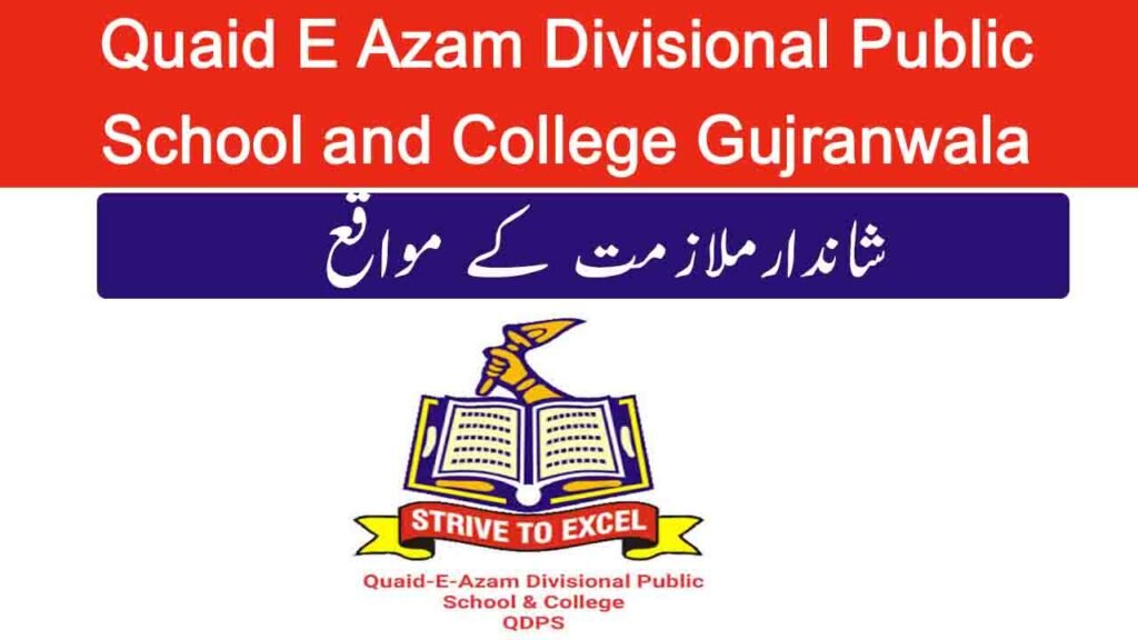 Principal Required at Gujranwala July 2026