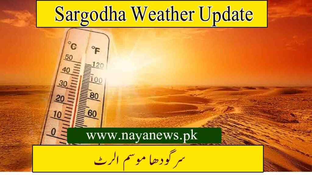 Sargodha Weather Update: Hot Day at 40°C, Monsoon Relief Expected Later This Week