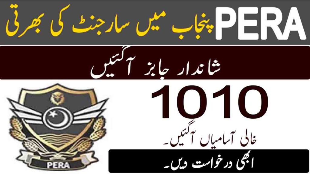 Sergeant Jobs in PERA July 2026